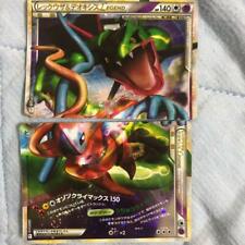 Rayquaza & Deoxys Legend Card Set 1st Edition Pokemon Card Rare 