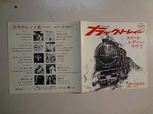 FROST:(Dick Wagner)Black Train-Sweet Lady Love-Japan 7" Vanguard HIT-1730 PSL GF - Picture 1 of 4