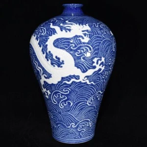 14,4 Zoll China alte Yuan Dynastie blaue Glasur Drachenmuster Pflaumenblüte Flasche - Bild 1 von 9