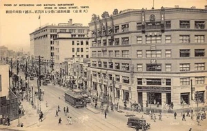 Japan - TOKYO - Mitsukoshi and Matsuya Department Stores in Ginza Street - Picture 1 of 2