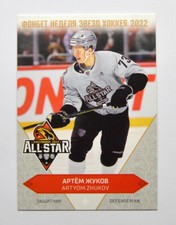 2022-23 Sereal KHL Premium All-Star Week #ASW-KHL-003 Artyom Zhukov