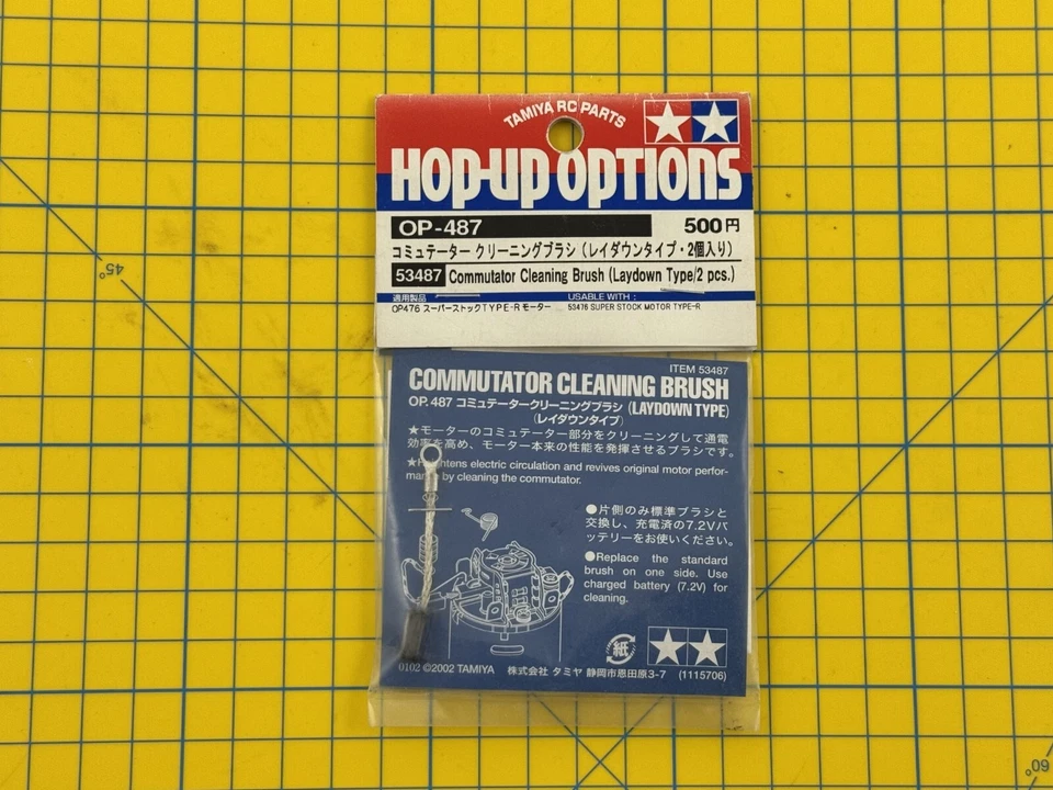 Tamiya Switch Cleaning Brush (Laydown Type/2pcs) 53487 Model Making - Image 1 of 1