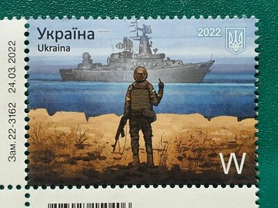 Ucrania 2022 Sello Militar Soldado Mensaje Buque de Guerra Ruso Go... 1 pieza Sello W Foto 1 de 4