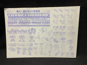 Transformers Primera Serie Obras de Arte Completas 2004 Usado Auténtico Japón Fan Book - Imagen 1 de 2