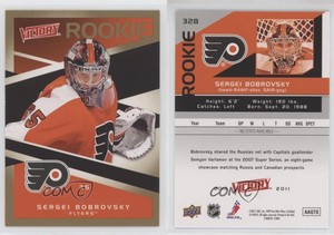 2010-11 Upper Deck Victory Gold Sergei Bobrovsky #328 Rookie RC