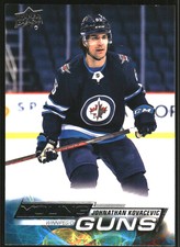 2022-23 Upper Deck #223 Jonathan Kovacevic YG Rookie Card