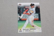 2005 BBM Japanese BASEBALL Card Complete Finish Fill Your List Set U-Pick