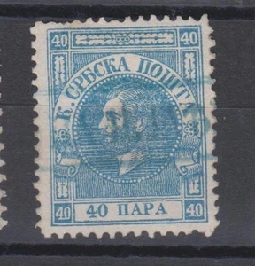 SERBIA, 1866, signed RRR - Picture 1 of 2