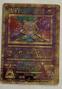 Pokémon TCG Ancient Mew Pokemon 2000 Movie Promo Holo - Picture 1 of 2