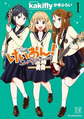 K-ON! VOL.1-4 Complete set Comics Manga Anime Kakifly HOUBUNSHA