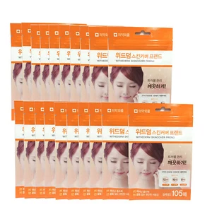 105pcs x 20 Hydrocolloid Band bandage Skin Cover Wet Dressing Acne Care Round - Picture 1 of 8