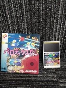 It Parodius PC engine software Japan N2