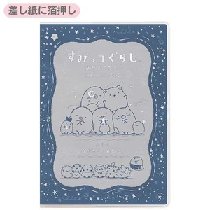 2026 Schedule Book Agenda Planner Sumikko Gurashi Wide Monthly #02 - Picture 1 of 5