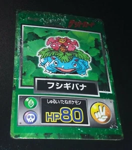 Vintage seltene 90er Jahre Venusaur Holofolie Meiji Spiel japanische Nintendo Pokémonkarte - Bild 1 von 7