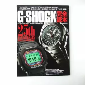 G-SHOCK 25th Anniversary Book CASIO Book Japanese Perfect Guide Used 2008 - Imagen 1 de 2