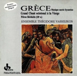 grece ensemble theodore vassilikos CD Rare Import Made In France - Imagen 1 de 6