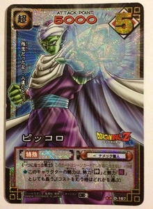 Dragon Ball Card Game Prism D-167 - Picture 1 of 1