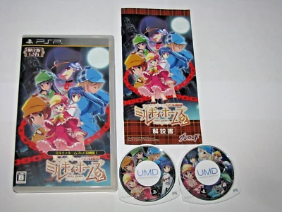 Tantei Opera Milky Holmes 2 Playstation Portable PSP Japan import US Seller - Image 1 of 4
