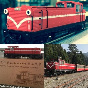 Taiwan Alishan Eisenbahn Schmalspur HOe Diesellokmotive (Japan Proptptype) Neu - Bild 1 von 8
