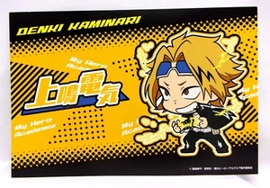 Denki Kaminari - My Hero Academia - Tarjeta Postal - Plus Ultra Cuadrada - Imagen 1 de 3