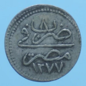 EGITTO ABDUL AZIZ 10 PARA AH 1277/8 ARGENTO COIN mBB NUMISMATICA MONETE CURRENCY - Foto 1 di 2