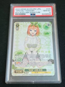 PSA10 Yotsuba Nakano SSP Sign Weiss Schwarz The Quintessential Quintuplets - Picture 1 of 6