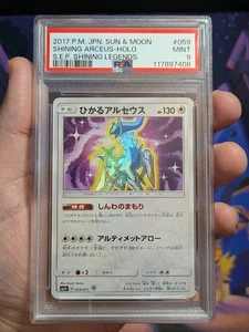 PSA 9 Shining Arceus 059/072 SM3+ Shining Legends Japanese Pokémon Card - Bild 1 von 3