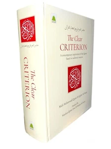 The Clear Criterion Kanz ul Irfan Arabic with English trans. Mufti Qasim Attari - Picture 1 of 22