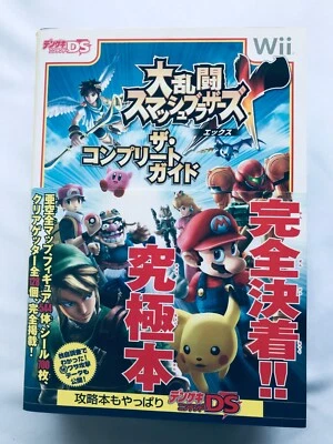 Super Smash Bros. Brawl X The Complete Guide Wii Strategy Book Obi Bookmark p.c. - Image 1 of 4