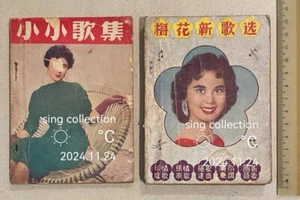 Libro de canciones chino de Singapur x 2 años 50 林黛麗華 小歌集 / 林黛 葉楓 梅花新歌選 - Imagen 1 de 15