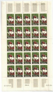 Feuille sheet de 25 timbre d' Algérie N° 406 neuf ** de 1965 MNH - Imagen 1 de 1
