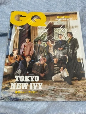 GQ Magazine April 2025 No.241 Snow Man Special Tokyo Ivy Style  Issue Foto 1 de 4