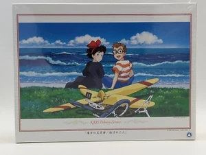 Kiki's Delivery Service 1000 pcs Jigsaw Puzzle Studio Ghibli 50x75cm 1000-272 - Picture 1 of 5