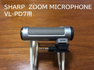 Sharp Zoom Microphone for VL-PD7 Confirmed Working Good Condition - Picture 1 of 6