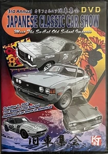3rd Annual Japanese Classic Car Show (DVD, 2007) ***NEW*** - Imagen 1 de 2