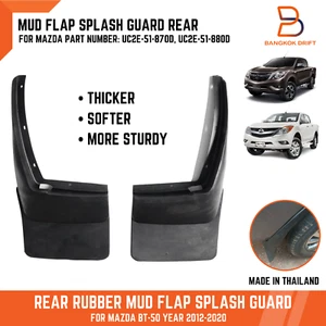 REAR SET MUD FLAP SPLASH GUARD RUBBER 4WD 4X4 For MAZDA BT-50 2012-2020 UP UR - Picture 1 of 7