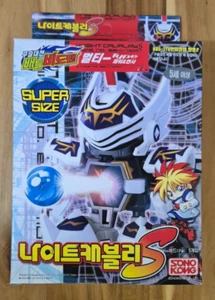 TAKARA BATTLE B-DAMAN (BEADMAN) Super Series: KNIGHT CAVALRY S (Ver. Kor) - Bild 1 von 5