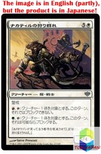 Magic: The Gathering MTG Jpver Foil Nacatl Hunt-Pride CON Uncommon