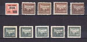 Chine Orientale 1949 train et postier 10 timbres /TE4517 - Picture 1 of 1