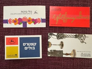 Lote de 4 folletos de Israel MNH Mozart/Havdalah/rama de olivo - Imagen 1 de 6