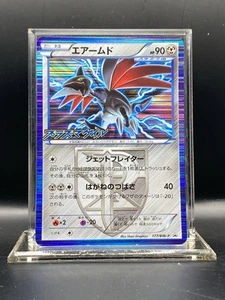 Pokemon Japanese Skarmory Promo Black White 177/BW-P MP - Picture 1 of 9
