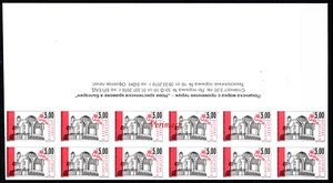BULGARIA 2000 NEW CHRISTIAN CHURCHES BLOCK OF 12 IMPERFORATE STAMPS MNH ERROR #2 - Picture 1 of 1