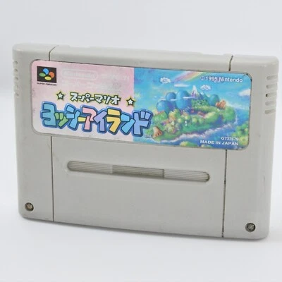 Super Famicom YOSHI ISLAND Yossy Yoshi's mario Cartridge Only Nintendo d194 sfc - Image 1 of 4