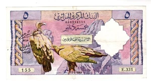 Algeria Algerie Billet 5 DINARS 01/01/1964 P122a AIGLE  VF+ - Imagen 1 de 2