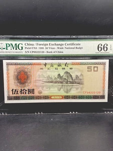 外汇券 China 1988 50yuan PMG 66EPQ P#FX8 “Foreign Exchange Cert” 豹子号S/N CP 08222120 - Picture 1 of 2