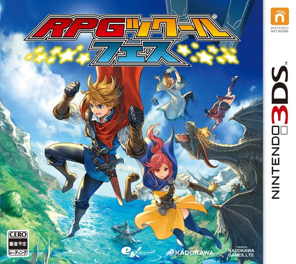 Unopened 3DS RPG Maker Fes Nintendo KADOKAWA GAMES Sealed RPG JP w/tracking - Image 1 of 3