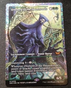 Overlord Of The Hauntwoods - Fractured Foil - DSK - EN - NM - 0405 - Picture 1 of 2