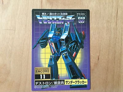 Transformers G1 encore 11 THUNDERCRACKER biocard takara tomy 2008 - Image 1 of 2