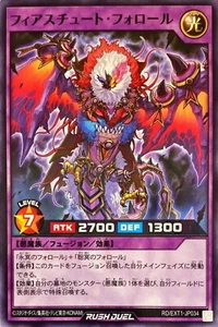 Yugioh Rush Duel RD/EXT1-JP034 Fearstute Followl - Bild 1 von 2