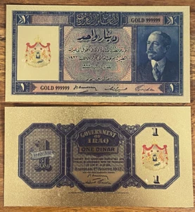 2022 1932 Iraq Kingdom 1 Dinar King Faisal I Gold Foil Souvenir Royal Emblem - Picture 1 of 2